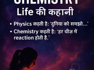 science and cosmos: dual perspectives